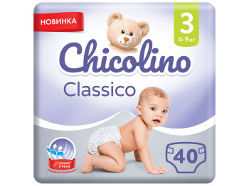Підгузники дитячі Chicolino Medium Classico, розмір 3 (4-9кг) 40шт