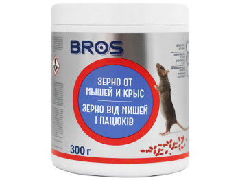 Родентицидное средство Bros Зерно от мышей и крыс, 300г