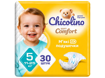 Підгузки Chicolino Soft Comfort, розмір 5, 11-25кг, 30шт