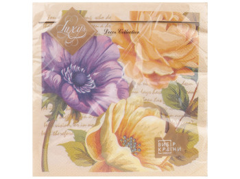 Серветки Вишукані квіти Luxy, 33х33см, 3 шари, 18шт