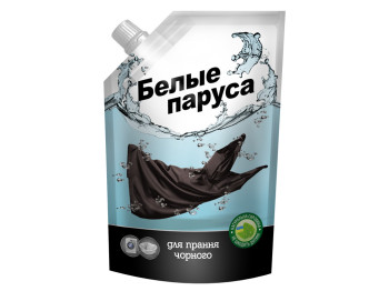 Гель для прання "Белые паруса" для чорних і джинсових тканин 500мл