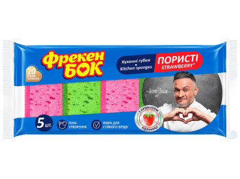 Губки кухонні Фрекен Бок Strawberry, поролон, абразивна фібра, 98×68×35 мм, 5 шт