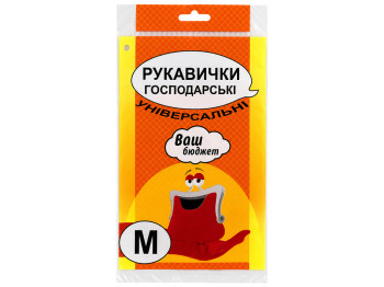 Перчатки резиновые Ваш Бюджет универсальные размер M