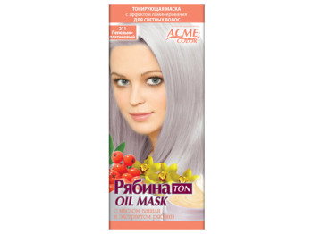 Маска для волосся тонуюча Acme-Color "Горобина TON oil mask" Попелясто-платиновий тон 211 09466