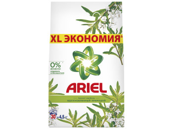 Пральний порошок автомат ARIEL Аромат Вербени 4,5кг