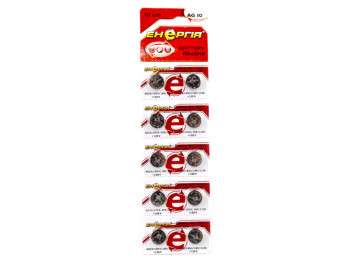 Батарейка алкалінова Енергiя, 1.55V, AG10 / LR54 / 189/1130 (ціна за упаковку 10шт, 1 лист)