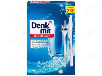 Соль для посудомоечной машины Denkmit, 2кг 55286