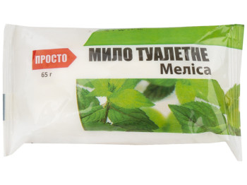 Мыло туалетное Просто Мелисса, 65г