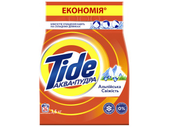 Пральний порошок Tide Аква-Пудра, Альпійська свіжість, 3,6кг