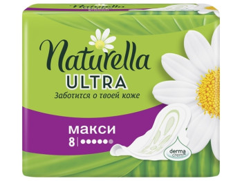 Прокладки Naturella Ultra "Camomile Maxi" 8шт 5капель