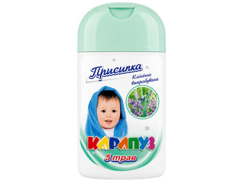 Присипка дитяча Карапуз 5 трав, для профілактики попрілостей, 50 г