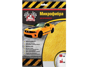 Серветка мікрофібра для авто ТМ Помічниця 35х30см