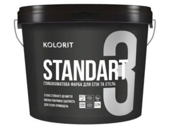 Краска интерьерная латексная Kolorit Standart 3 (база А) 2,7л