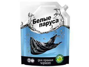 Гель для прання "Белые паруса" для чорних і джинсових тканин 1500мл
