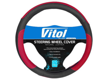 Чохол для керма 080242-17023 L (39-41см) з червоними вставками