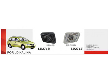Фары дополнительные LD-271B для LADA Kalina 1117-1119, H3, 12V, 55W, чёрные