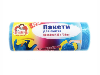 Пакеты для мусора с завязками ушками Помічниця 35л 27 +3шт.