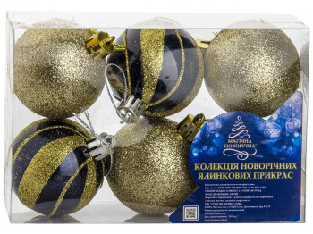 Елочные шарики Магічна Новорічна 4,8см (цена за набор 6шт)