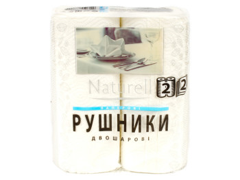 Полотенца бумажные двухслойные Naturell (цена за упаковку 2 рулона)