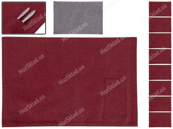 Серветка текстильна з кишенею для сервірування 30х45см (ціна за набір 8шт)