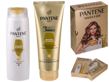 Набір подарунковий (шампунь Pantene Pro-V 250мл+бальзам-ополіскувач Pantene Pro-V 200мл)