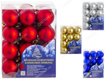 Елочные шарики Магічна Новорічна 2,5см (цена за набор 24шт)