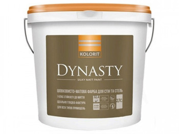 Краска интерьерная латексная Kolorit Dynasty (база С) 2,7л