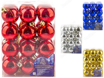 Елочные шарики Магічна Новорічна 3,8см (цена за набор 24шт)