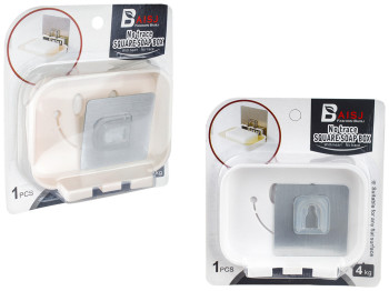 Мильниця Смайл 12,7х3,5х9,5см