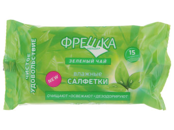 Влажные салфетки Фрешка Зеленый чай 15шт