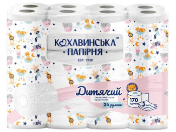Папір туалетний Дитячий, целюлоза, 3-х шаровий (ціна за упаковку 24шт)