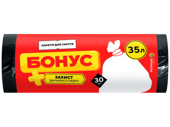 Пакеты для мусора Бонус, 45x55см, черные, 35л, 30шт