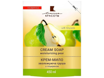 Крем-мыло Линия Красоты Увлажняющая груша с глицерином 450мл Duo-Pack