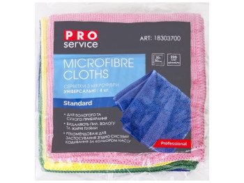 Салфетки из микрофибры универсальные PRO service Standard 30х30см 4шт 18303700 (39858)