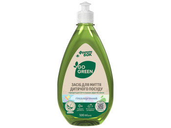 Гіпоалергенний засіб Фрекен Бок Go Green, для миття дитячого посуду іграшок, овочів, фруктів, 500мл