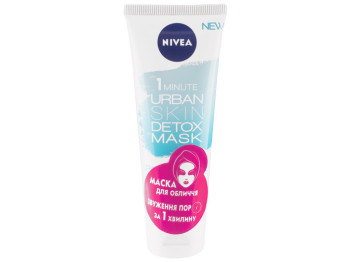 Маска для лица Nivea "Urban skin detox" сужение пор за 1 минуту 75мл