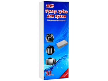 Губка меламінова, 3х7х10см, 10шт