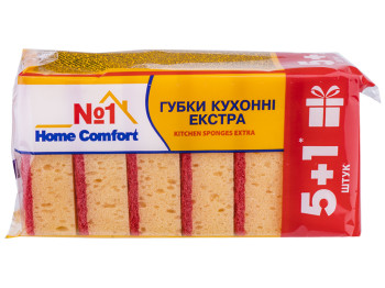 Губки кухонные Home Comfort Extra №1, 6шт