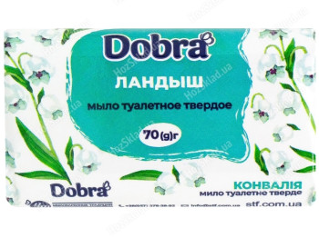 Мыло твердое туалетное Dobra Ландыш 70г