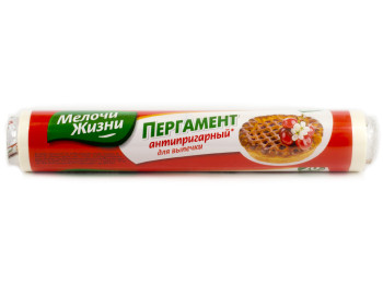 Пергамент для выпечки "Мелочи жизни" 20м