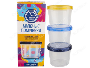 Набір ємностей для дрібних сипучих та рідких продуктів, 200мл (ціна за набір 3шт)  колір асорті