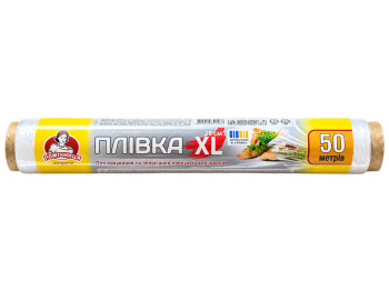 Пленка пищевая Помічниця, 7 мкм, рулон 29см х 50 м