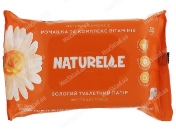 Бумага туалетная влажная Naturelle ромашка и комплекс витаминов 50шт