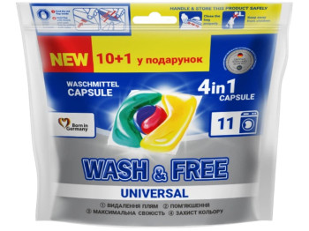 Капсулы для стирки Wash&Free Universal 4в1, универсальные, 10+1шт, дойпак