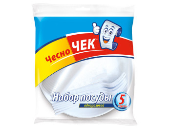 Набор одноразовой посуды чесноЧек на 5 персон (стаканы, вилки, тарелки)