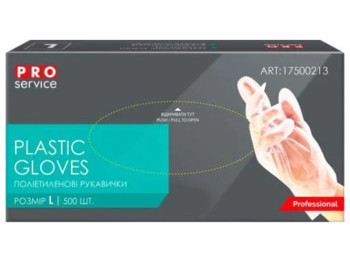 Перчатки одноразовые Pro Service HDPE, 500шт, в боксе, в боксе