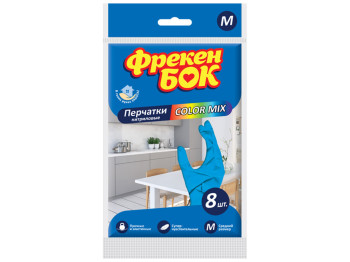 Рукавички нітрилові Фрекен Бок Color Mix, M, 8шт