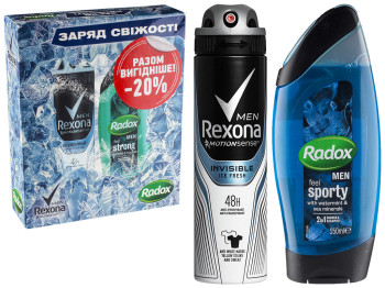 Набор подарочный мужской "Заряд свежести" (антиперспирант Rexona 150мл+гель для душа Radoх 250мл)