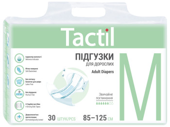 Подгузники для взрослых Tactil размер M (85-125см) 30шт