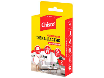 Губки кухонные Chisto Меламиновые, 2шт